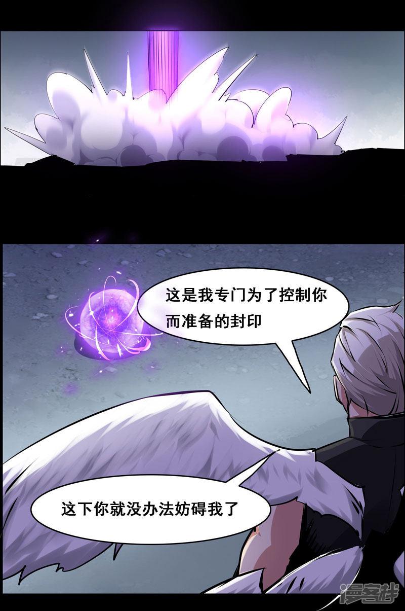 第111话-5