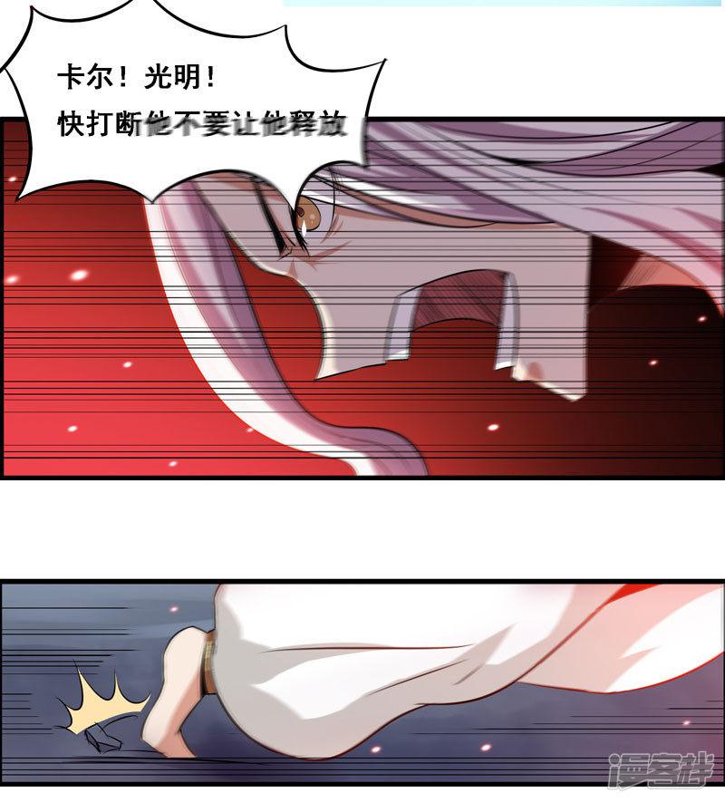 第113话-7