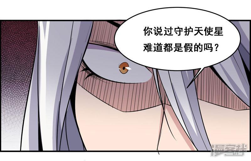 第113话-18