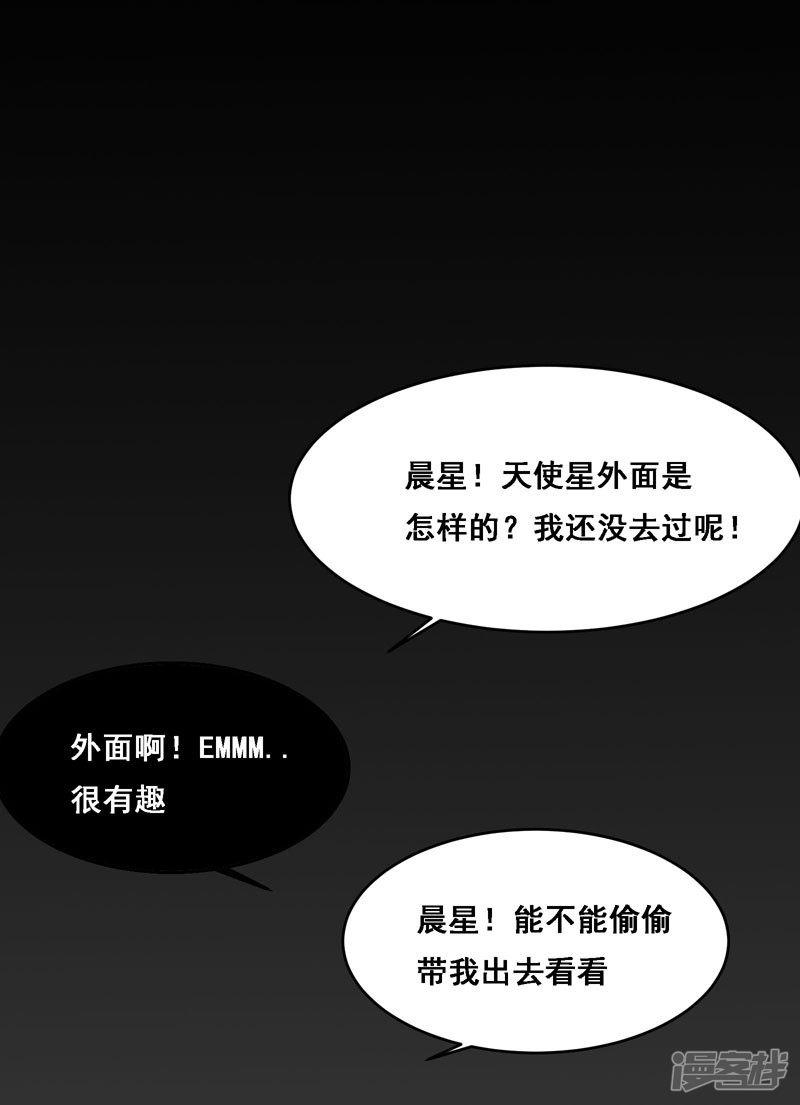 第113话-19