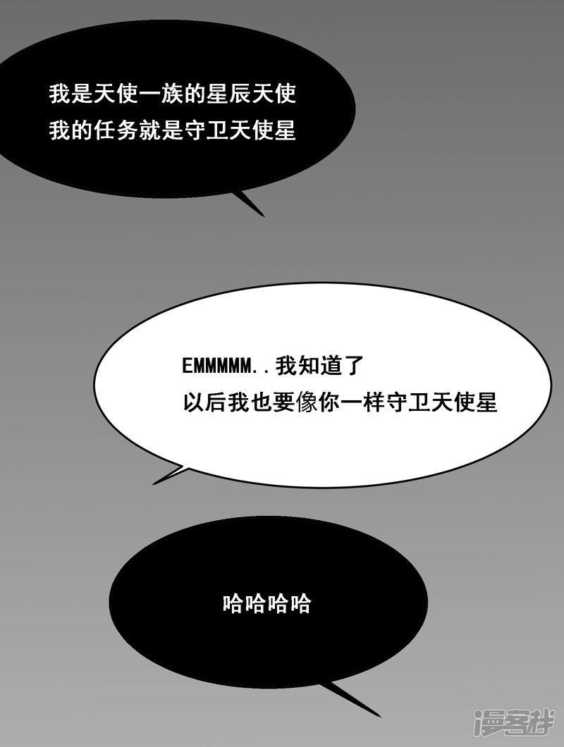 第113话-21