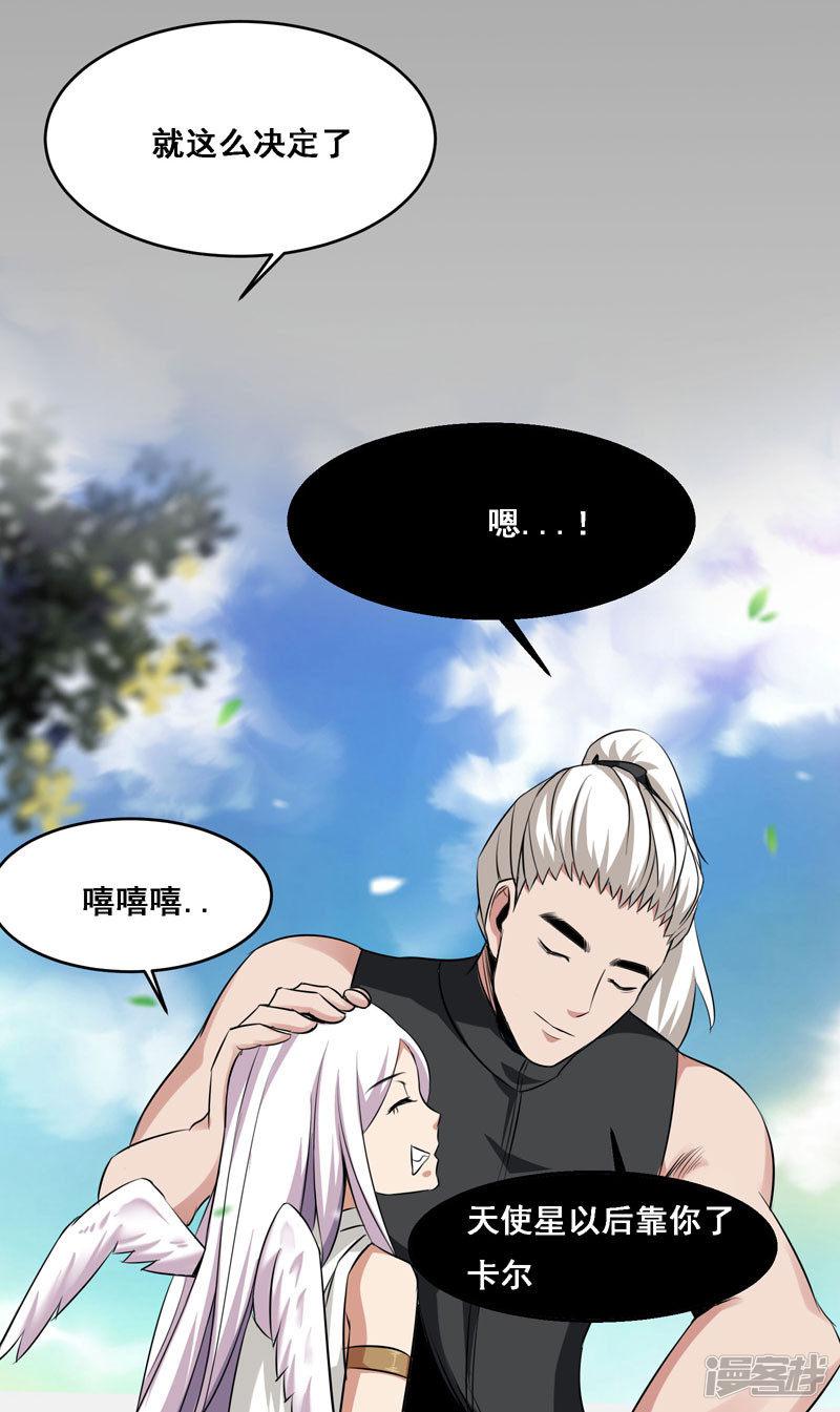 第113话-22