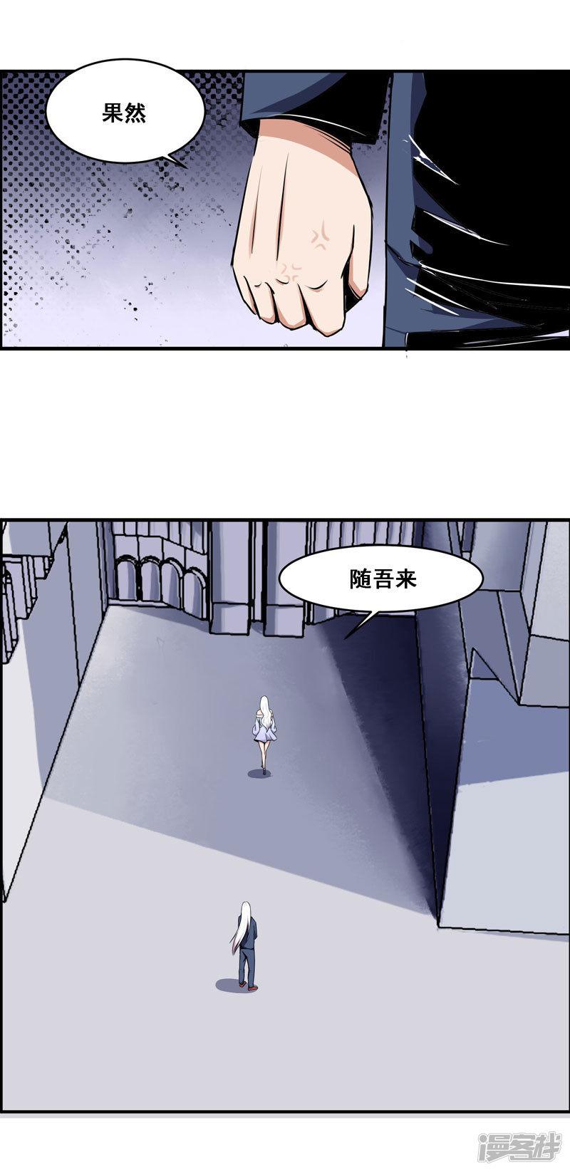 第114话-12