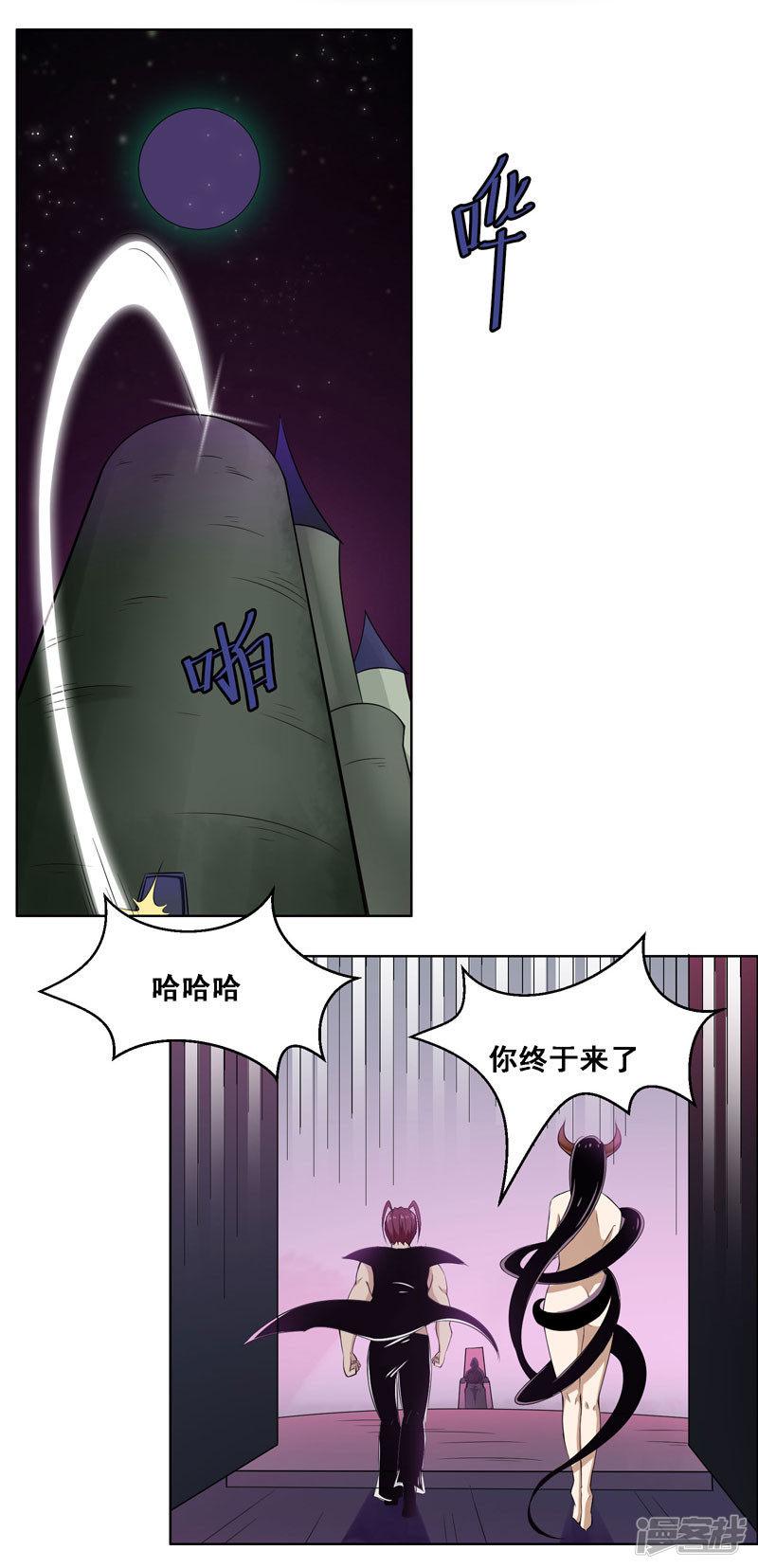 第115话-2