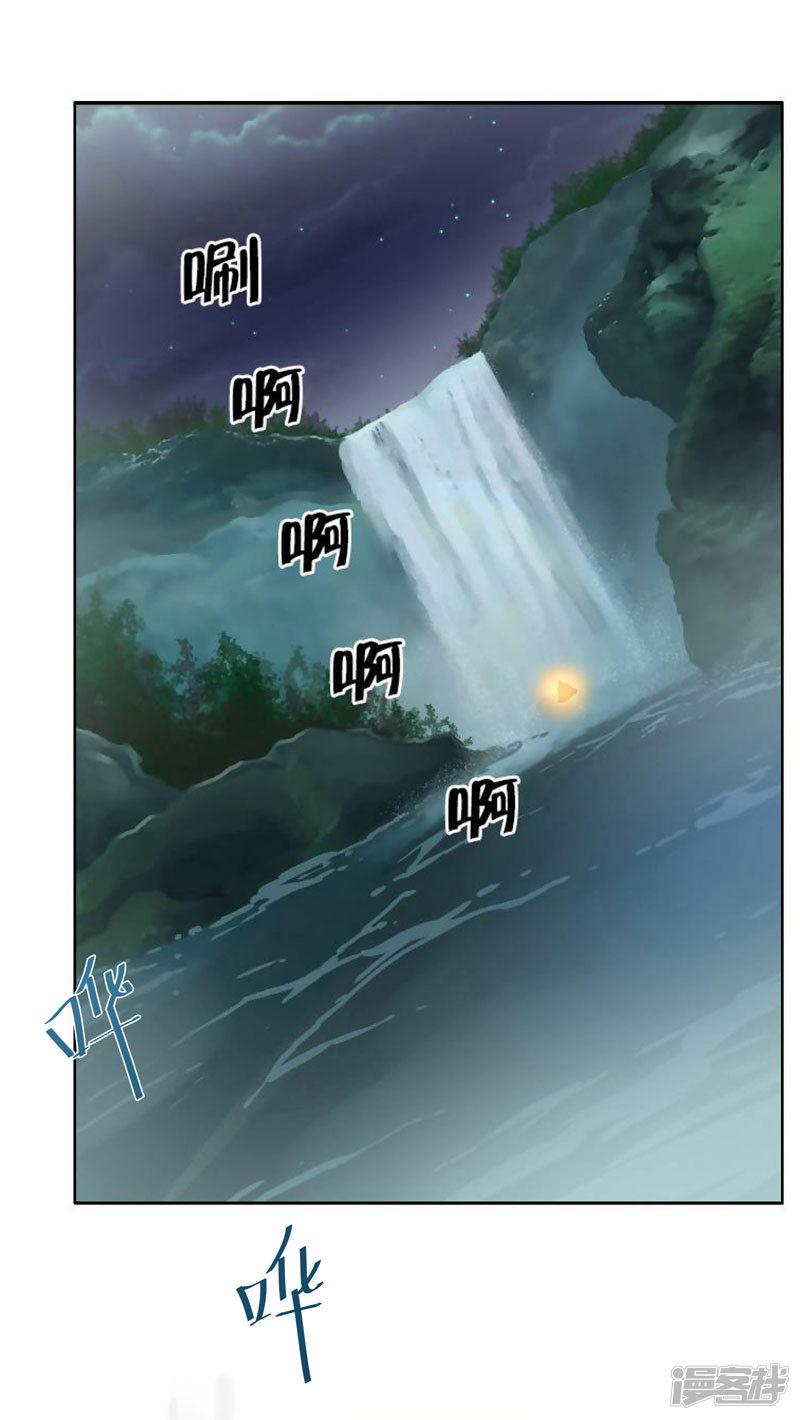 第115话-10