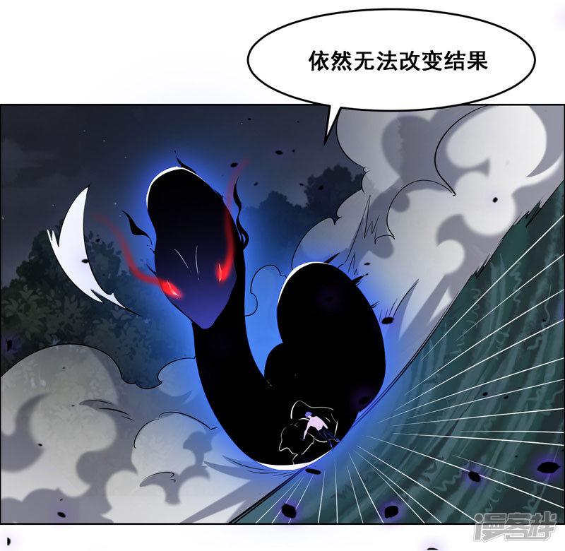 第116话-13