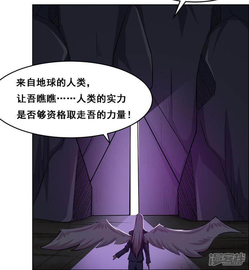 第116话-24