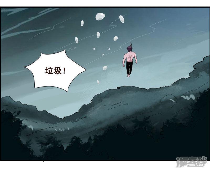 第117话-12