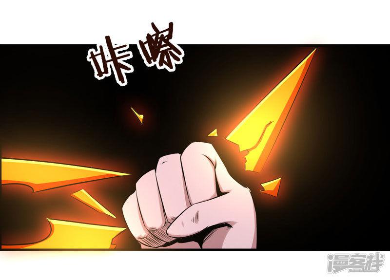 第117话-17