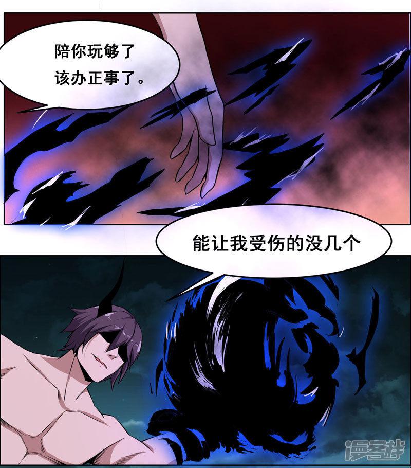 第117话-29