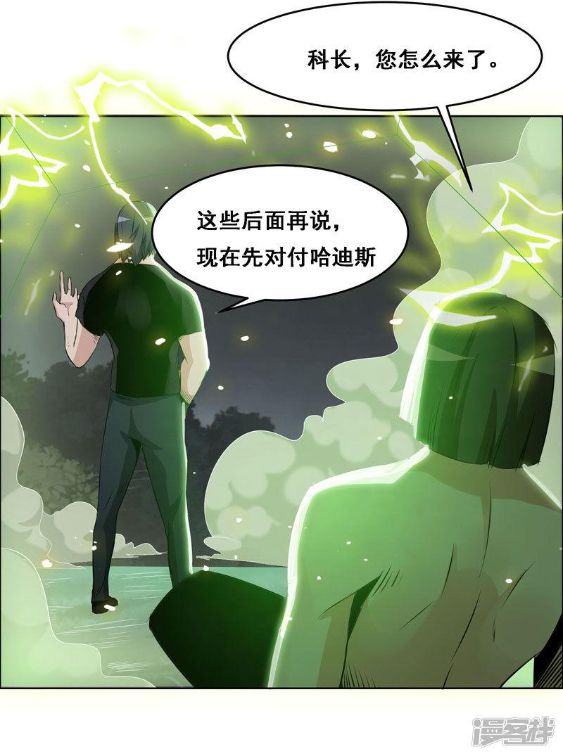 第118话-15