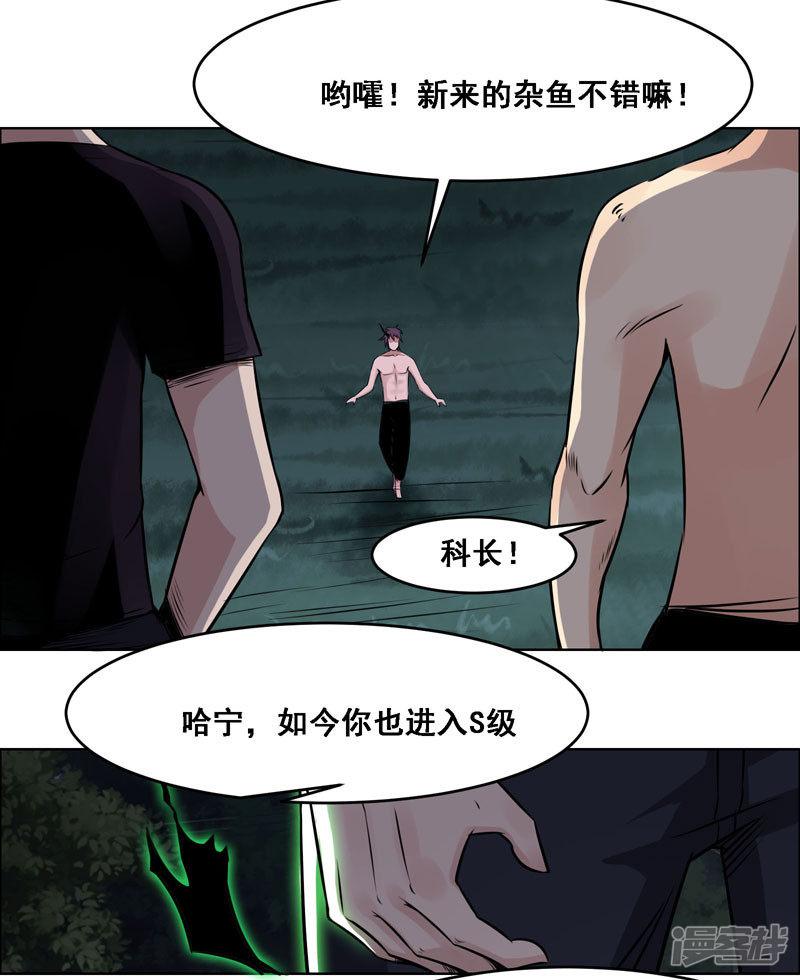 第118话-18