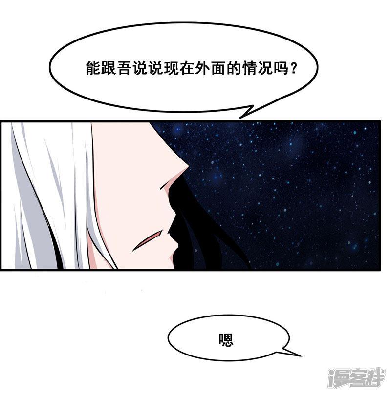 第120话-8