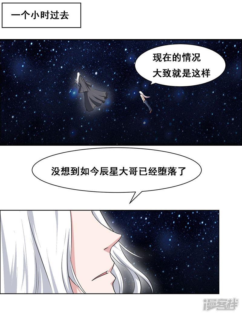 第121话-0