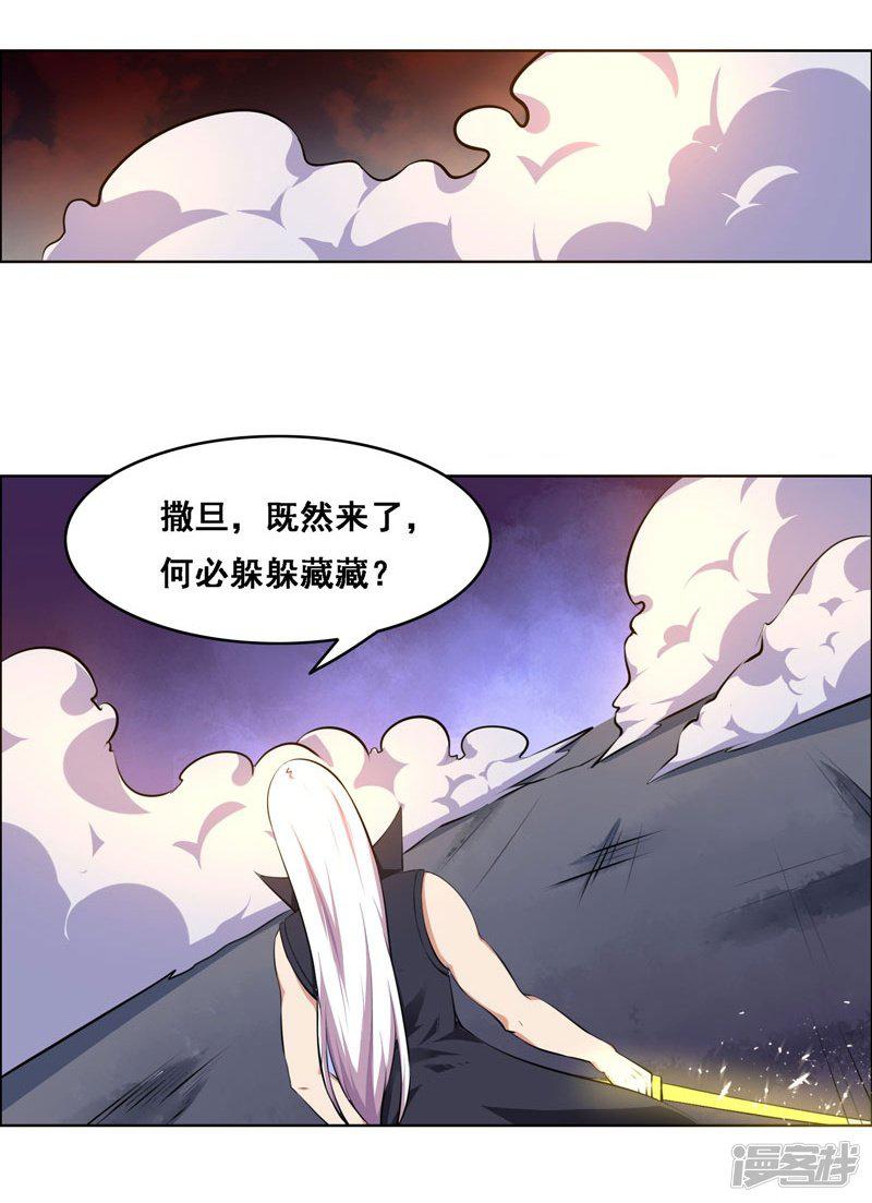 第126话-28