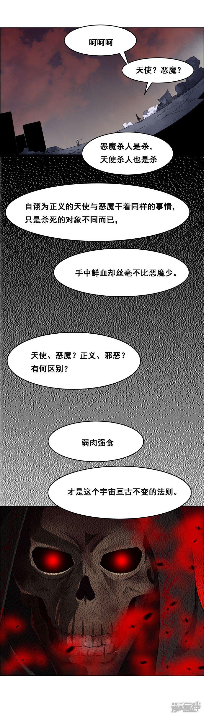 第127话-5