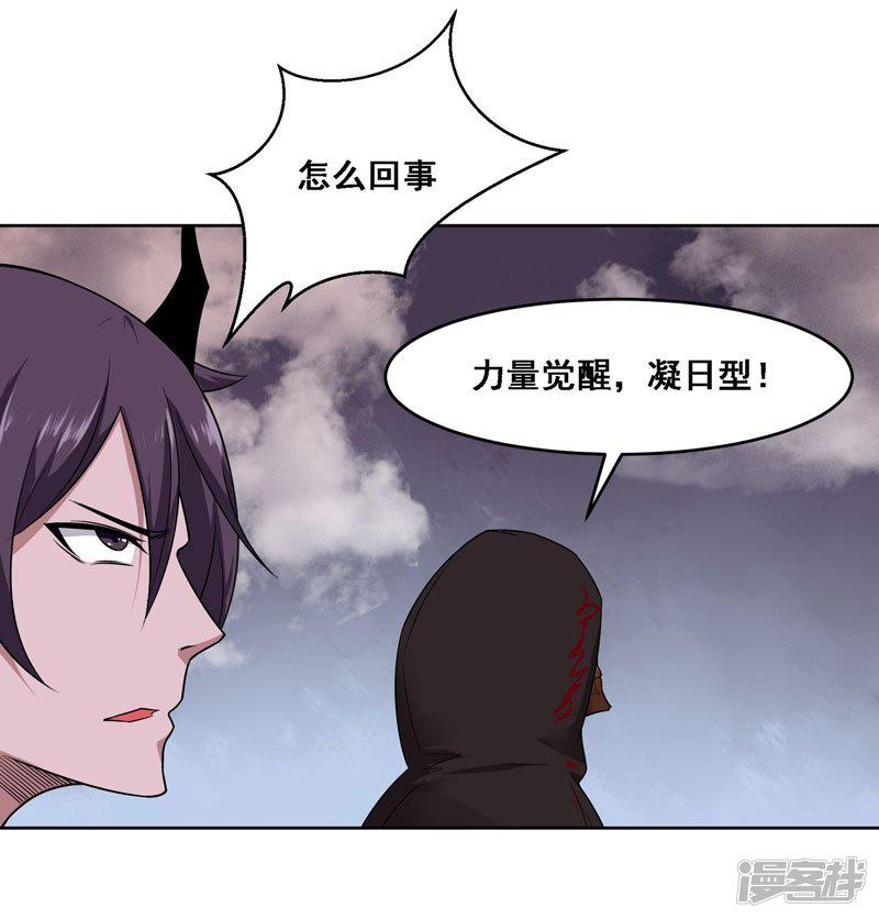 第129话-4