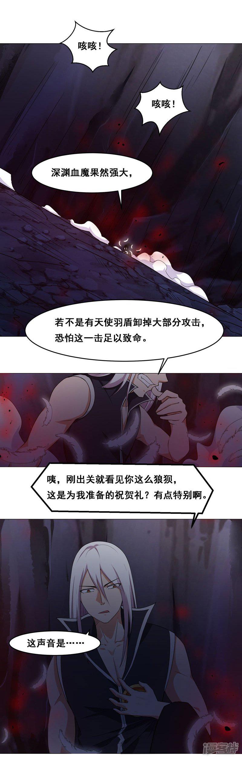 第130话-18