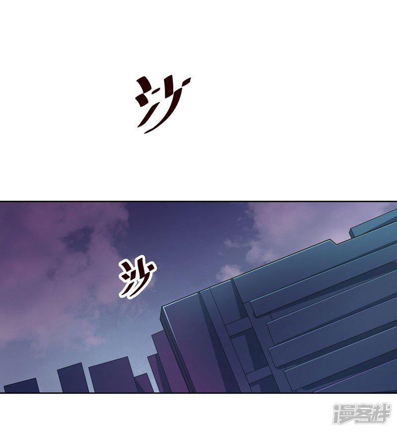 第131话-8