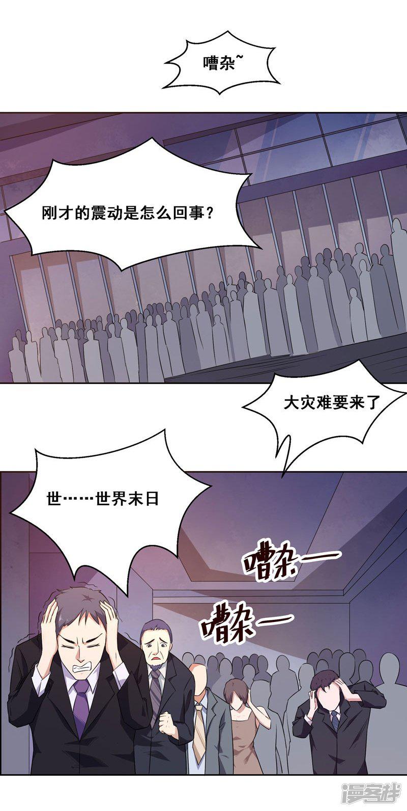 第131话-10