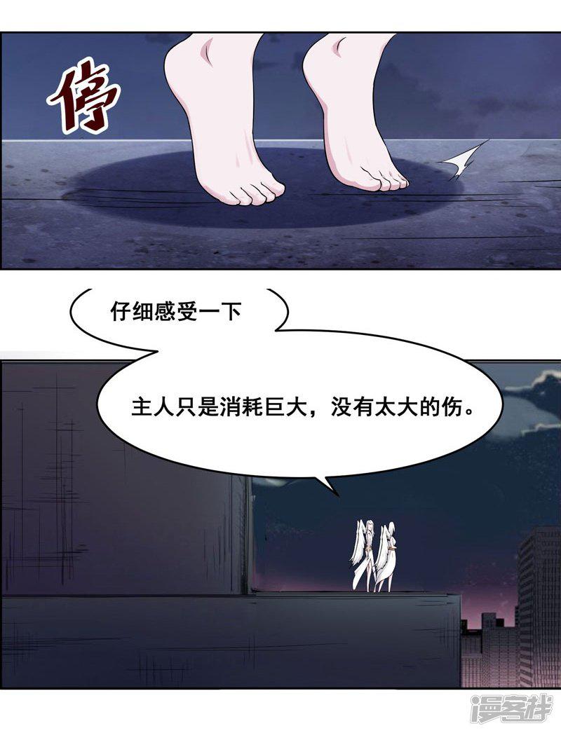 第132话-3