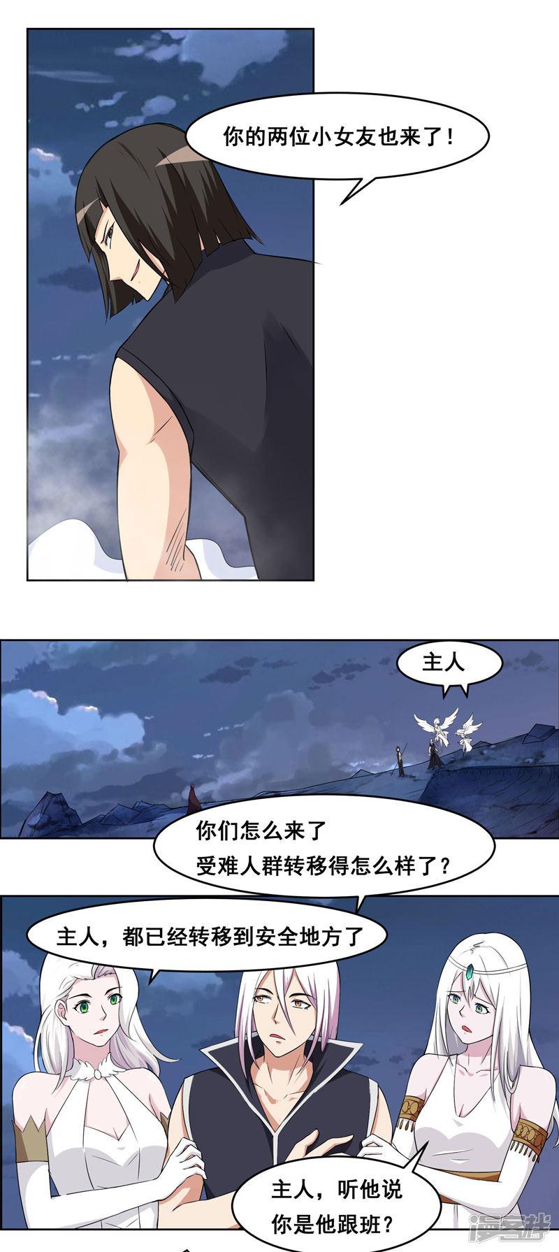 第133话-4