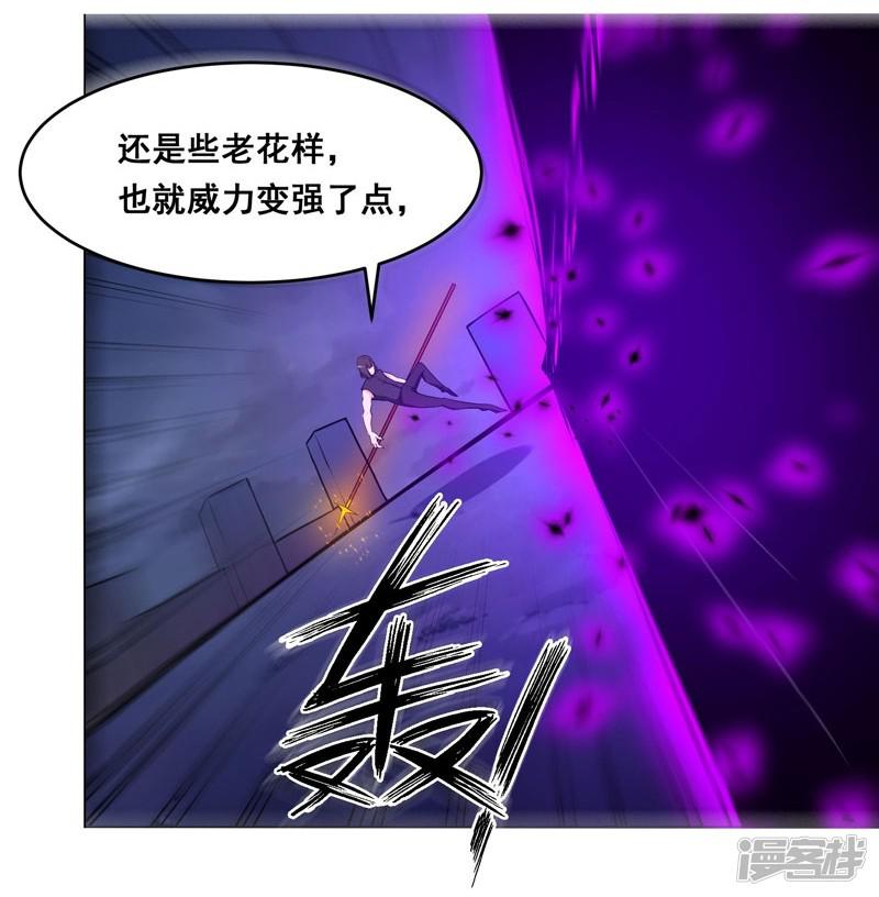 第134话-10