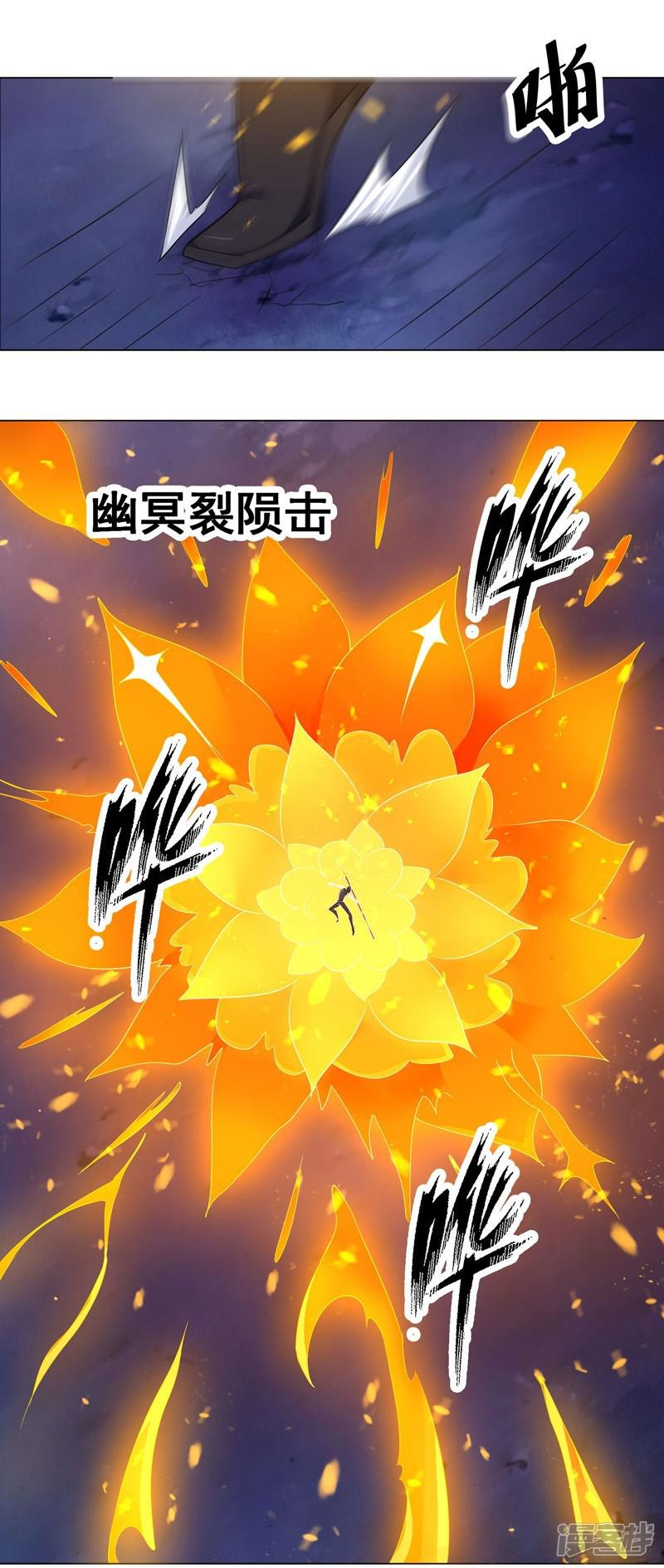 第134话-14