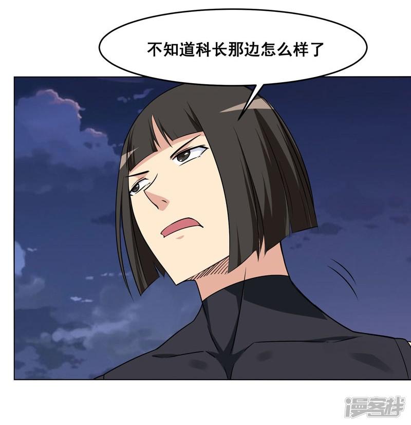 第134话-25