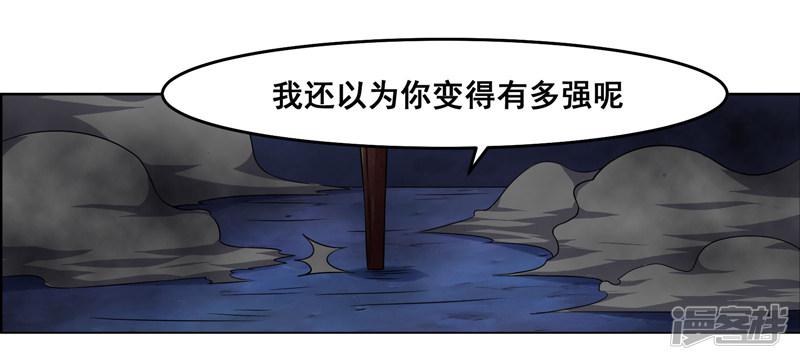 第135话-6