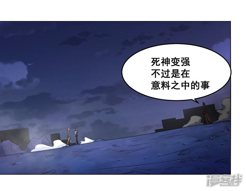 第135话-9