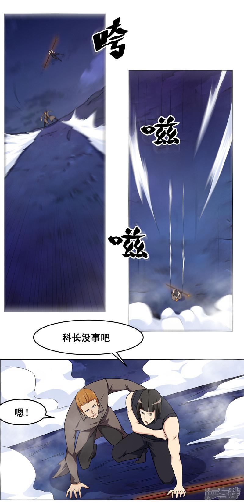 第135话-19