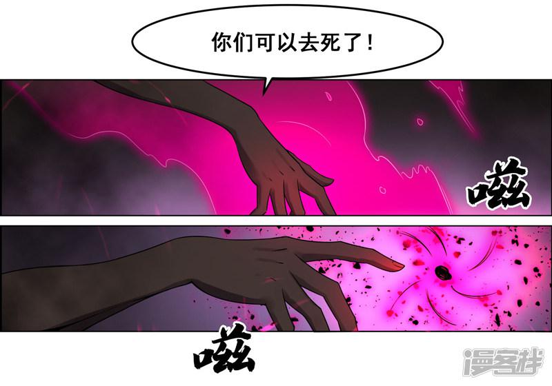 第136话-9