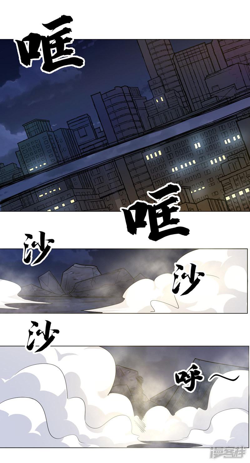 第136话-21