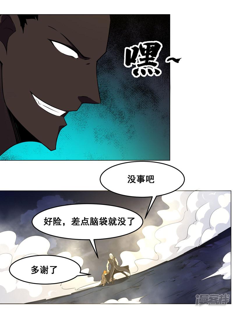 第136话-22