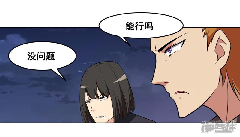 第136话-25