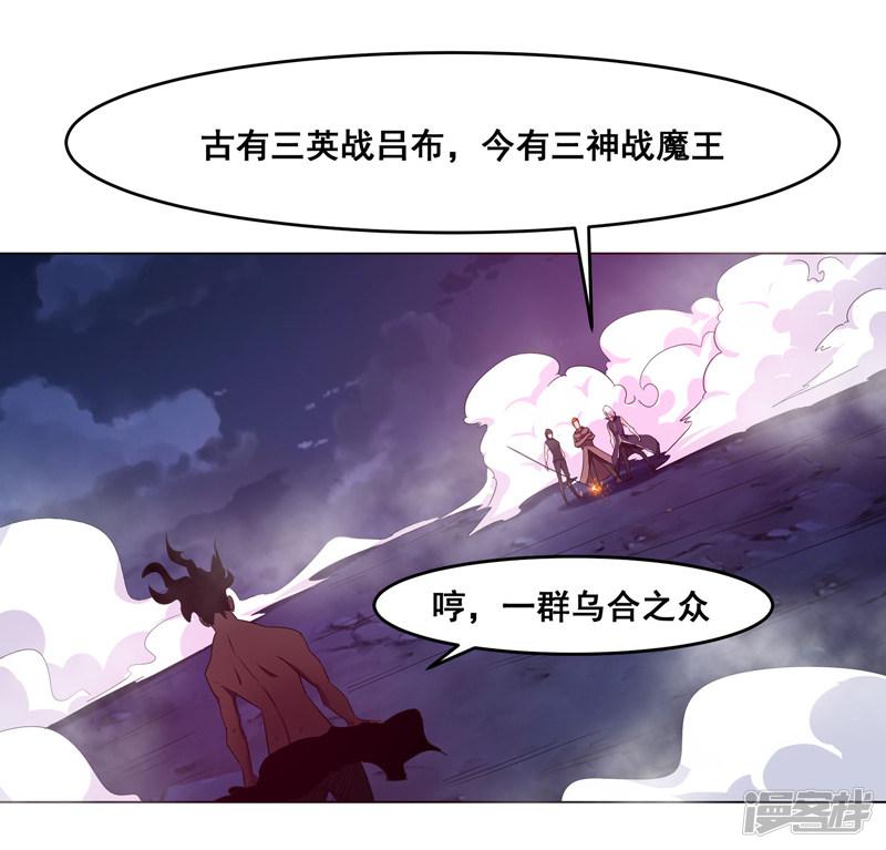 第136话-26