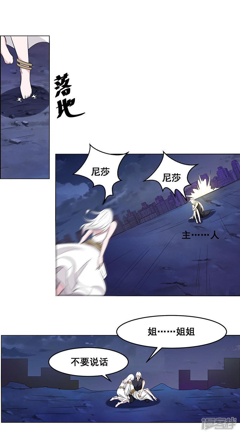 第138话-5