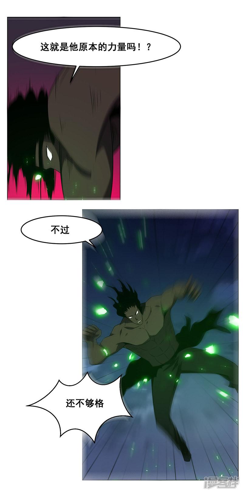 第138话-13