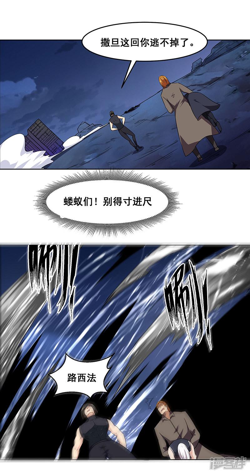 第139话-5