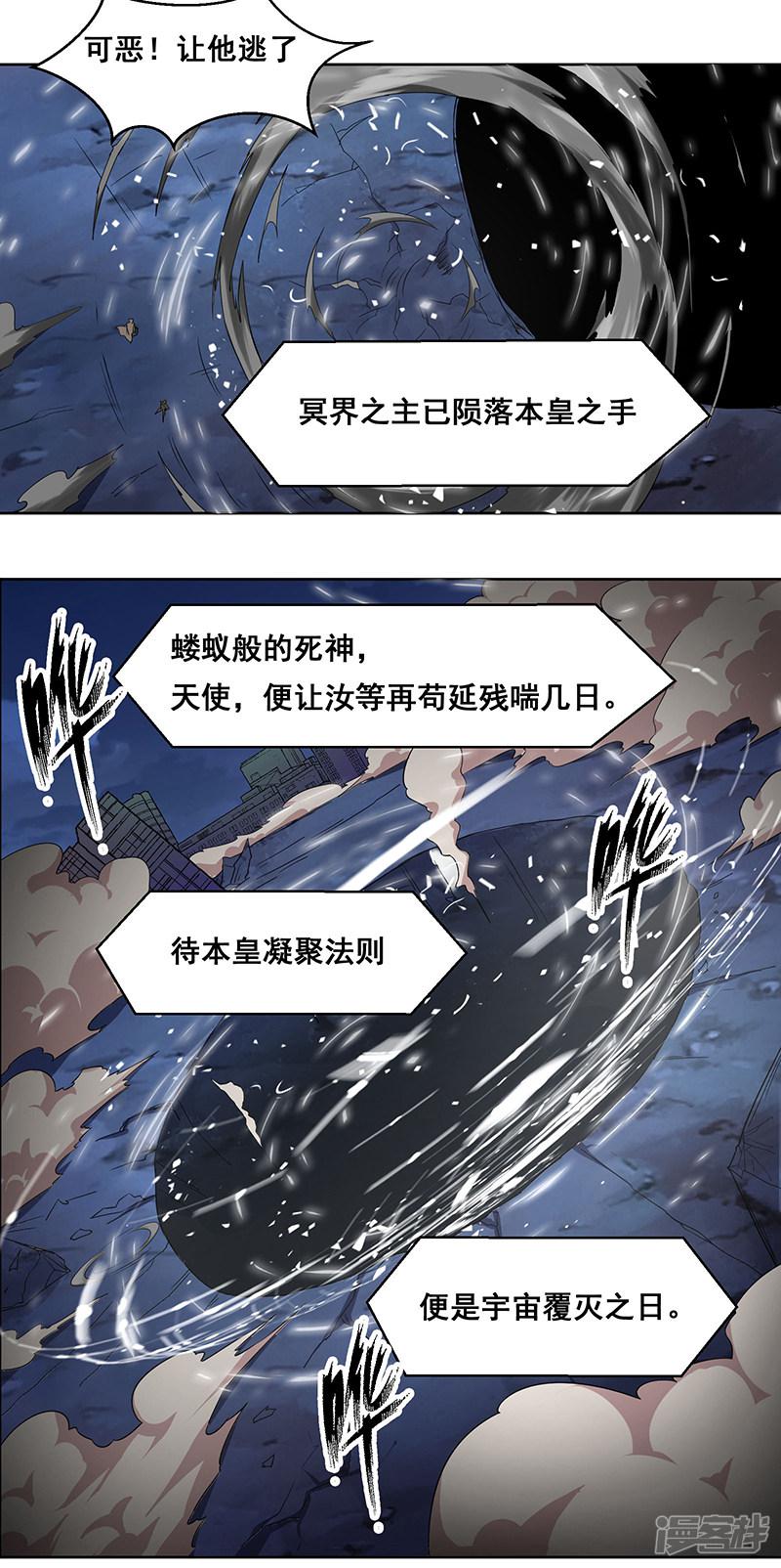 第139话-7