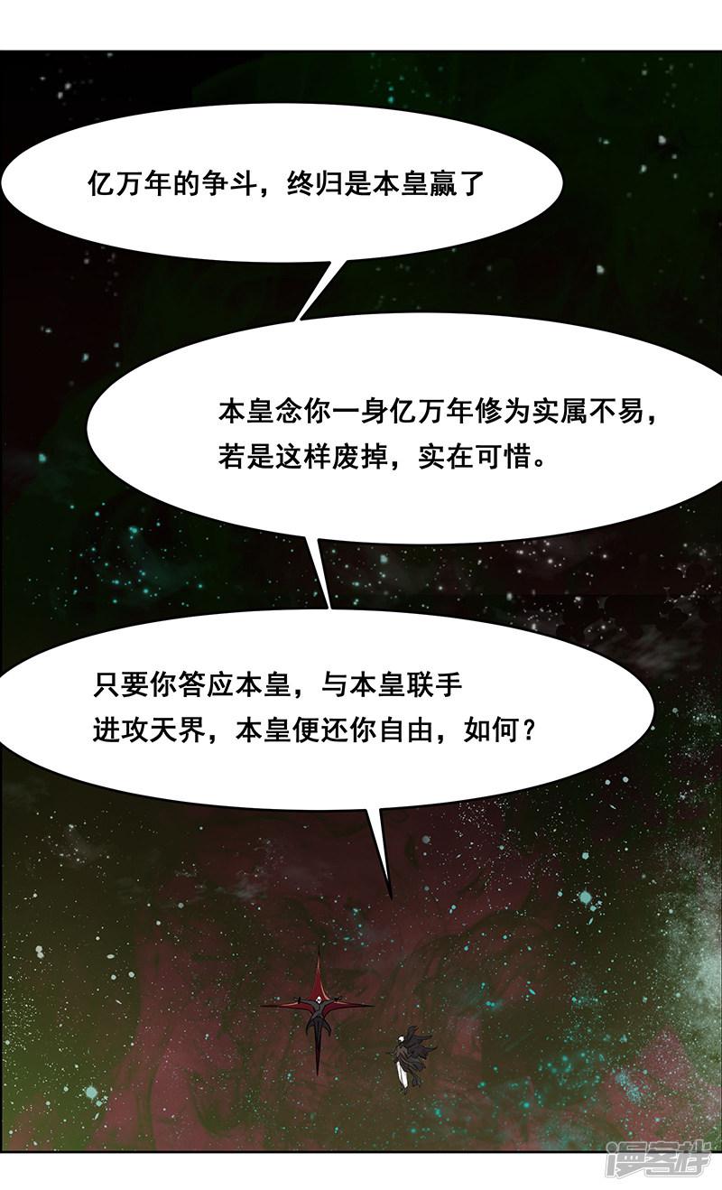 第139话-11