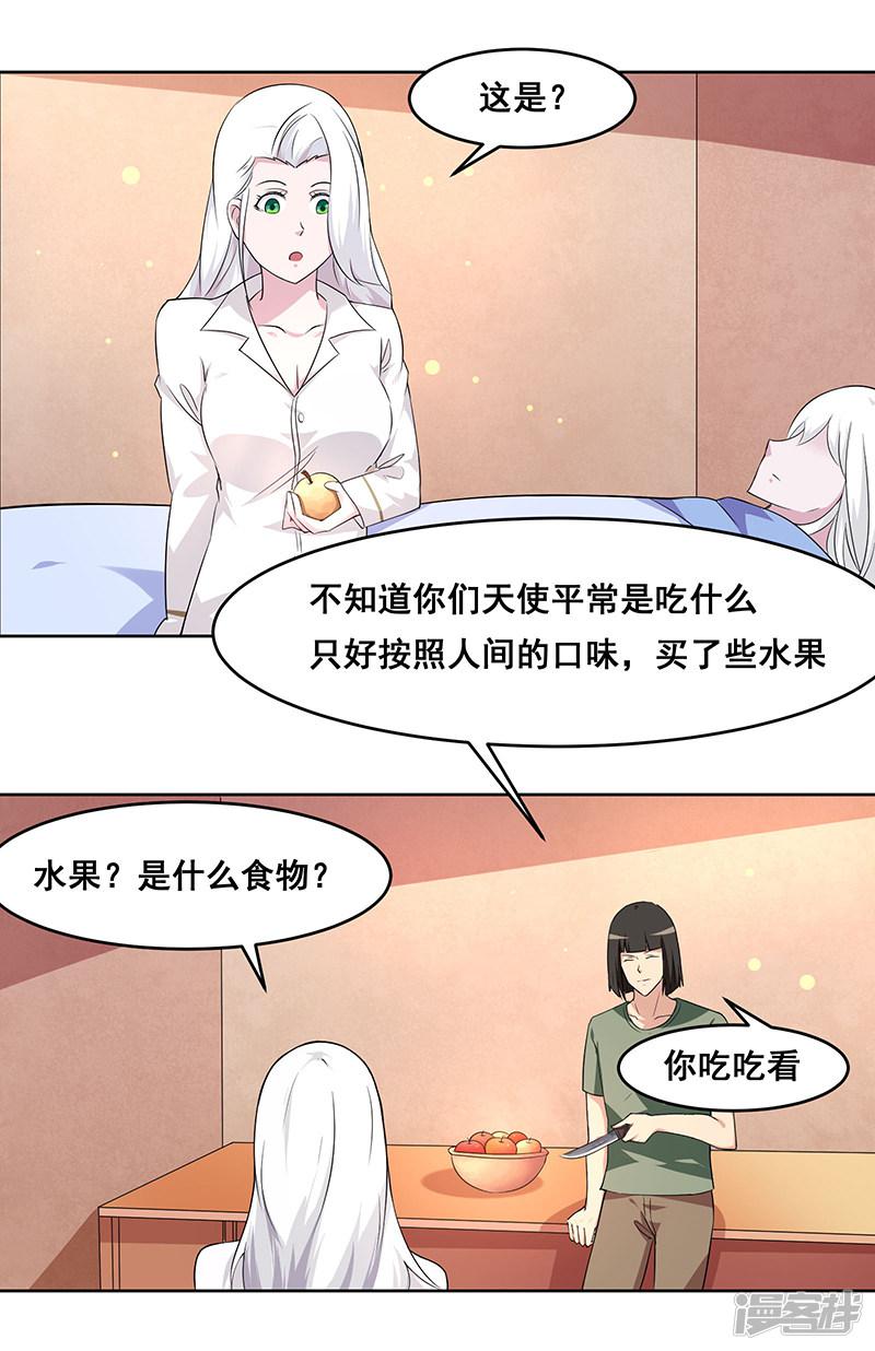 第139话-16