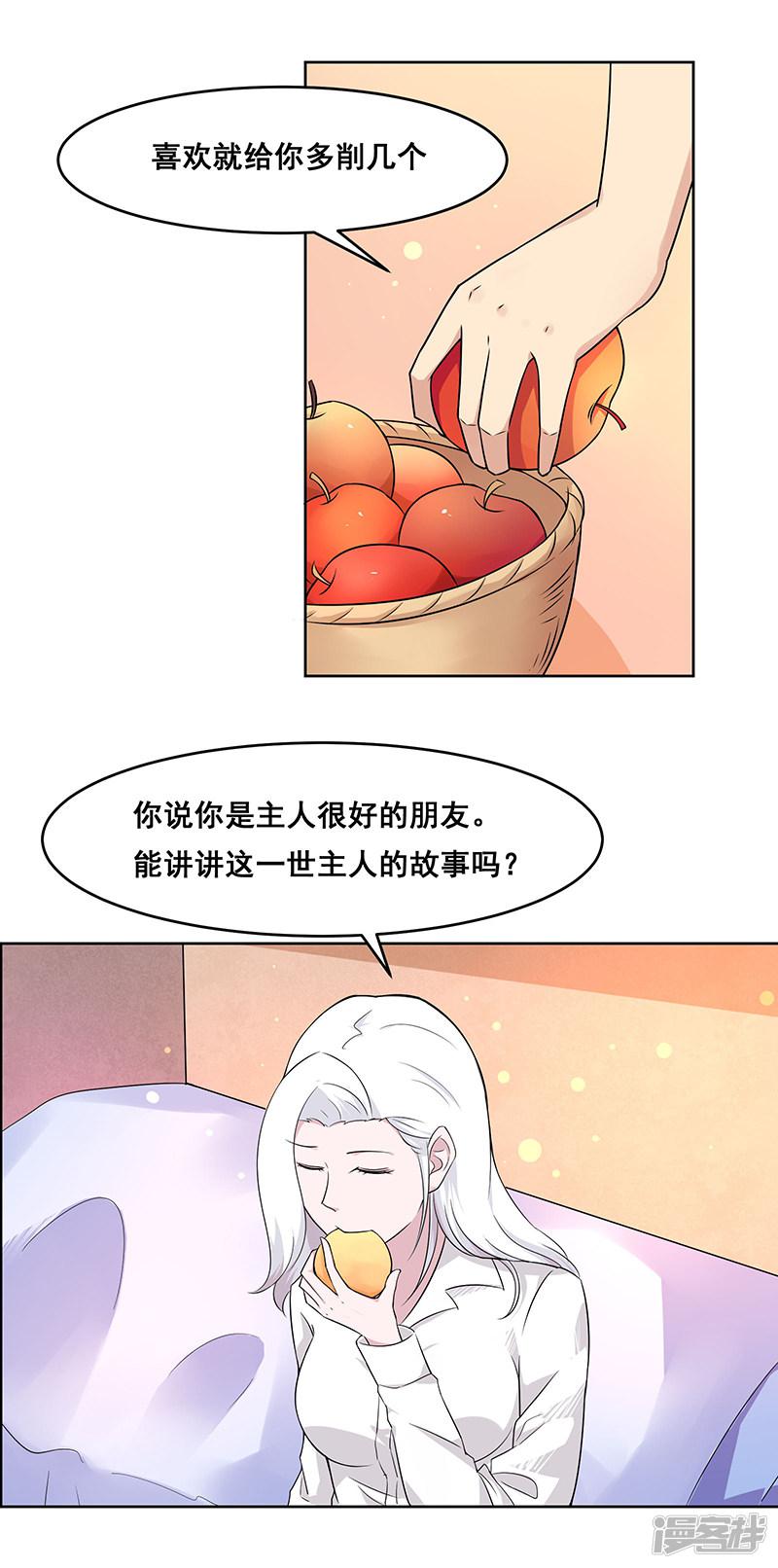 第139话-18