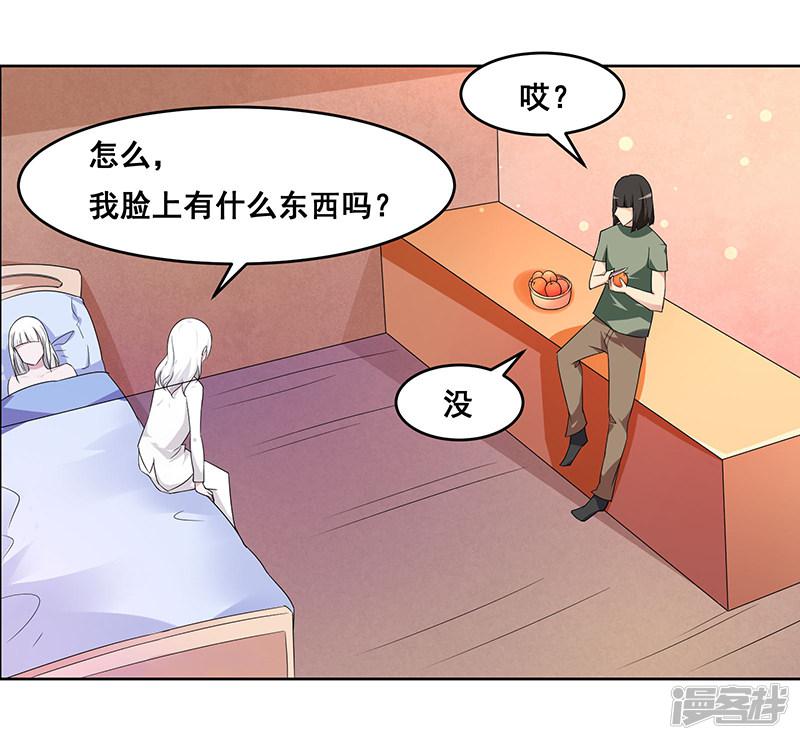 第139话-19