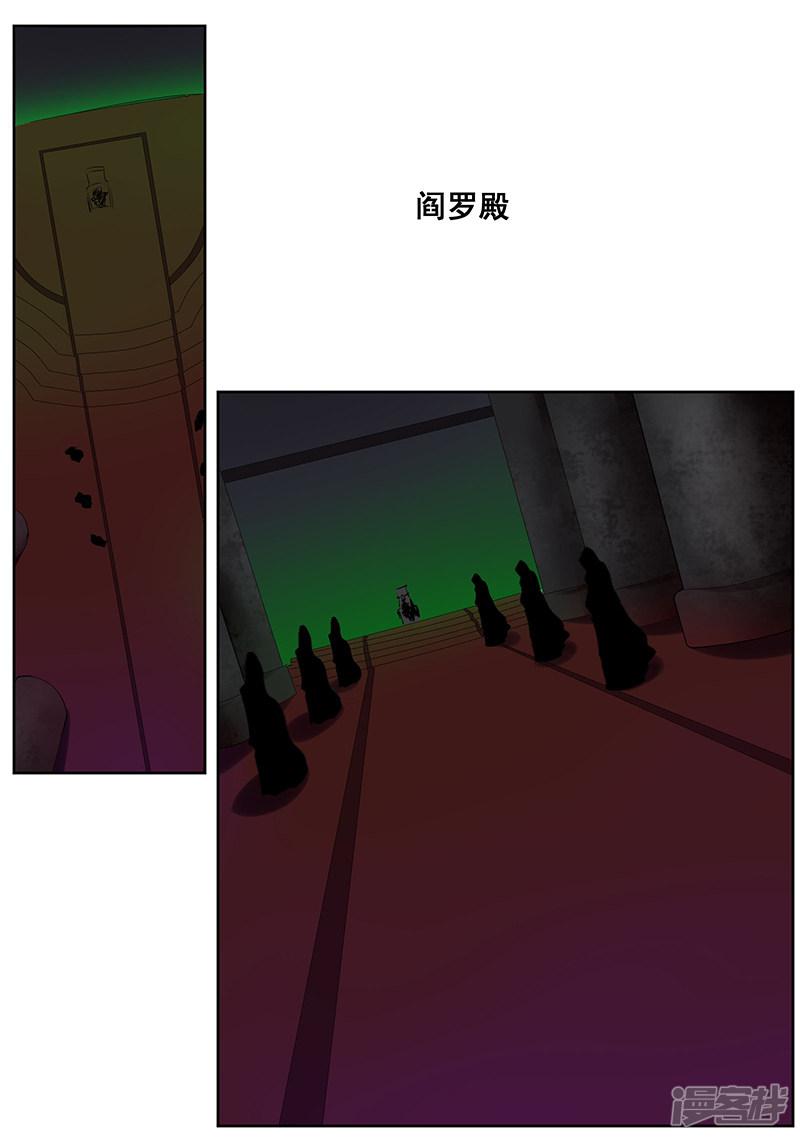 第139话-22