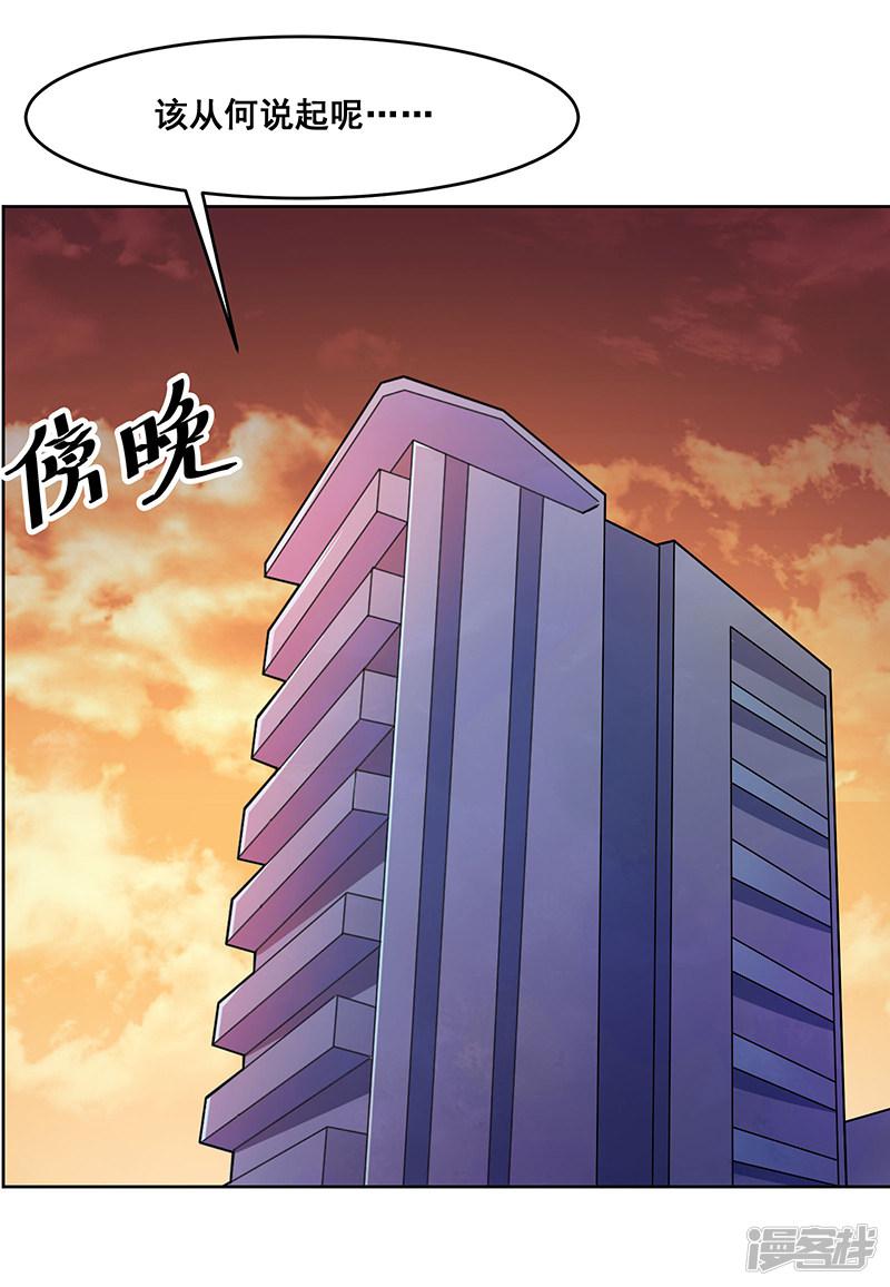 第139话-21