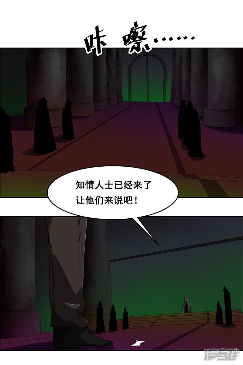 第139话-25