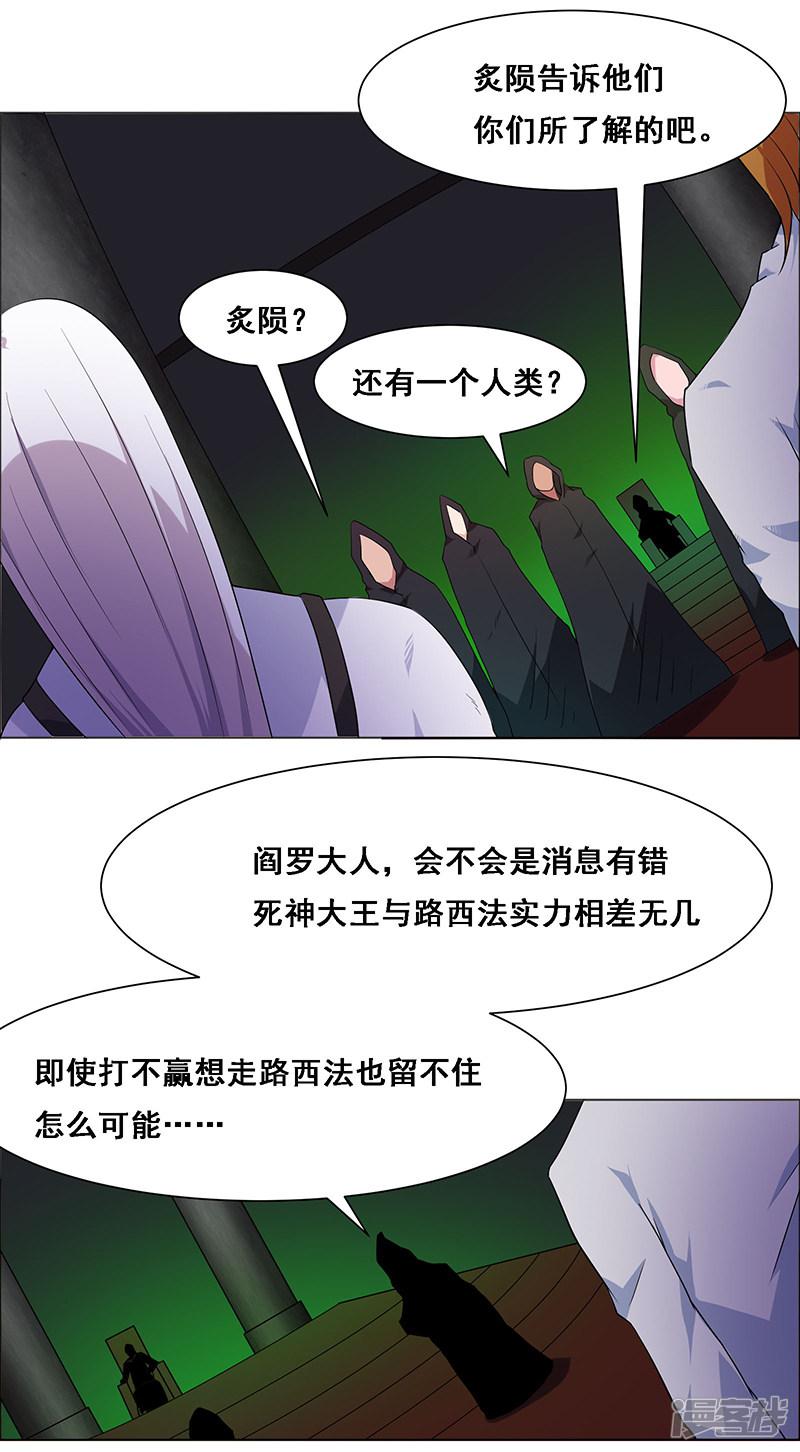 第140话-2