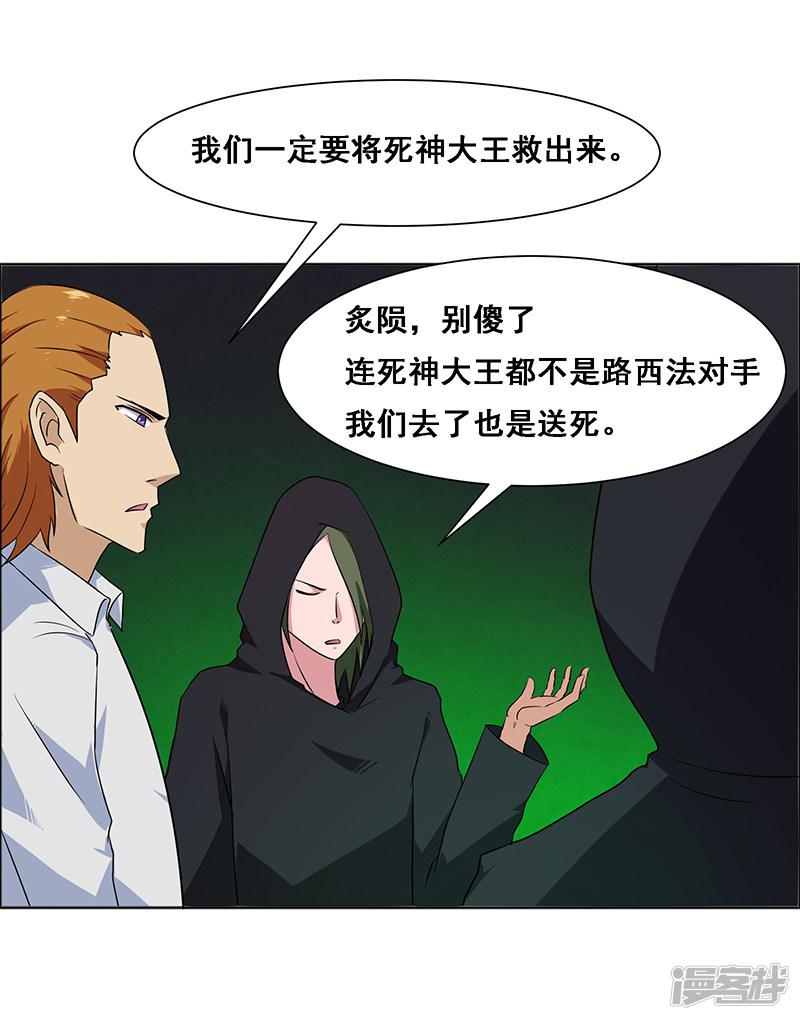 第140话-4